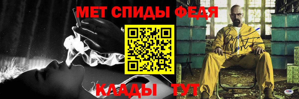 АМФ VHQ  Amphetamine  Донской  Вход с VPN 