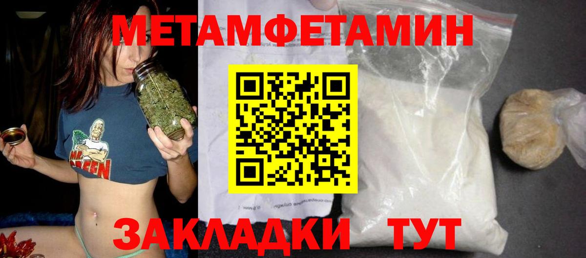 АМФ 97% Донской