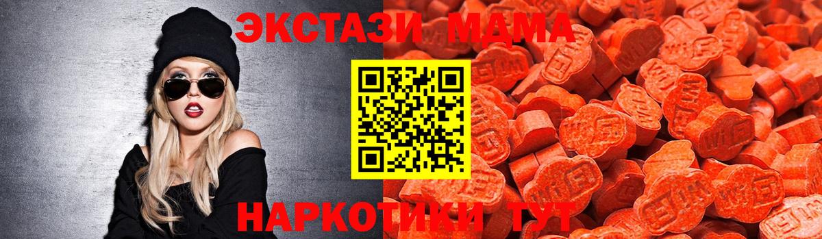 Ecstasy 250 мг Донской