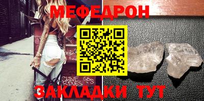 герыч Кумертау