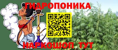 марихуана Кунгур