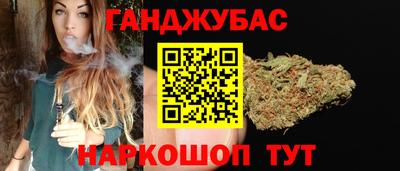 марихуана Кунгур