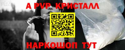 герыч Кумертау