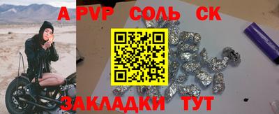 герыч Кумертау