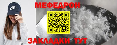 герыч Кумертау