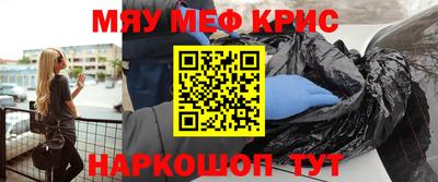 марихуана Кунгур