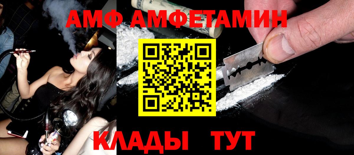 Донской  МЕТАМФЕТАМИН Декстрометамфетамин 99.9%  Вход с VPN  Первитин  МЕТАМФЕТАМИН Декстрометамфетамин 99.9% 