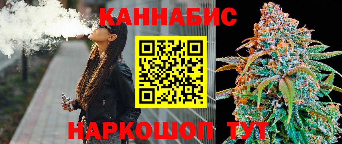 Конопля White Widow  Бошки Шишки семена  Марихуана ГИДРОПОН  Вход с VPN  Донской 